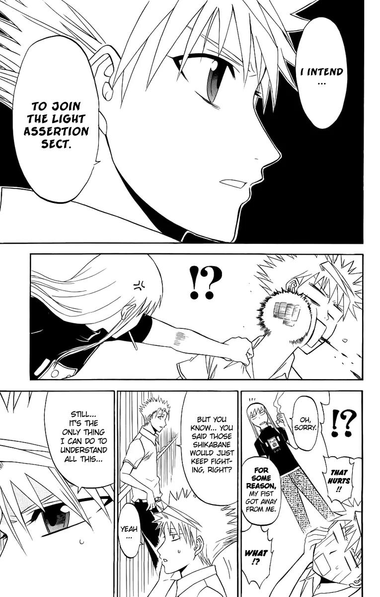 Shikabane Hime Chapter 20 page 20 - Chapter 20: Vol.5 Death 20: Throne