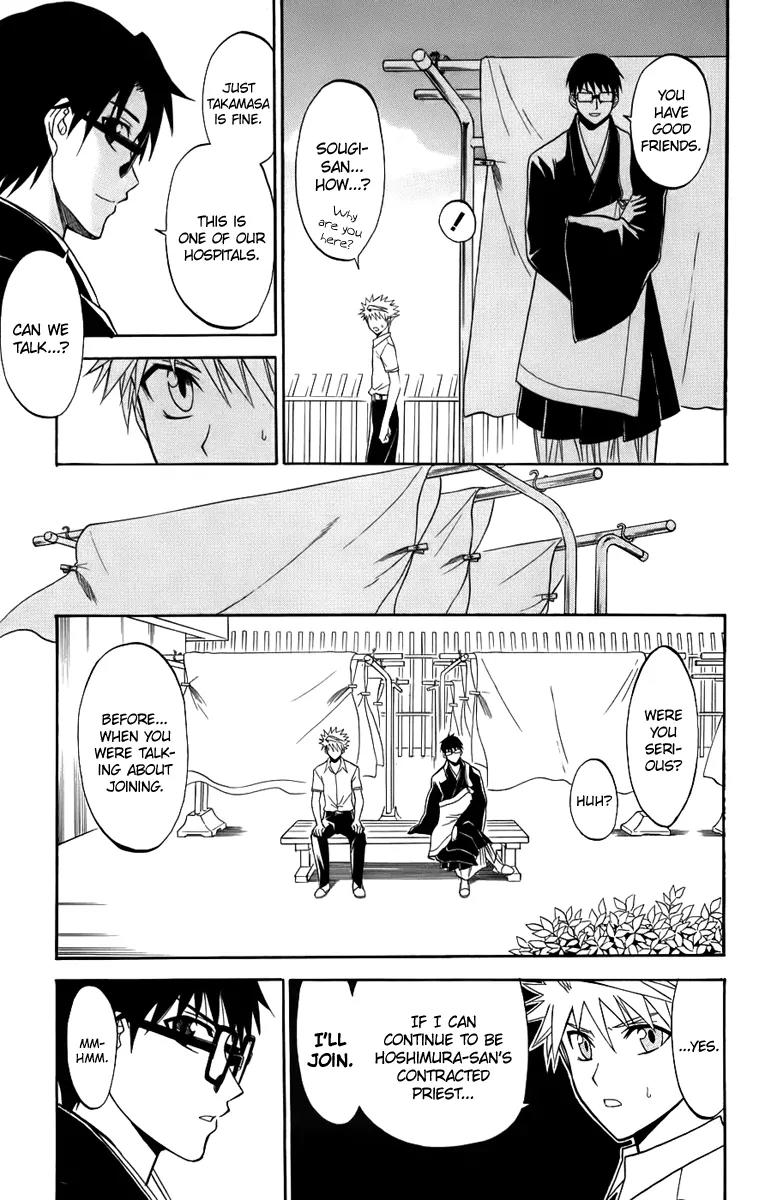 Shikabane Hime Chapter 20 page 22 - Chapter 20: Vol.5 Death 20: Throne