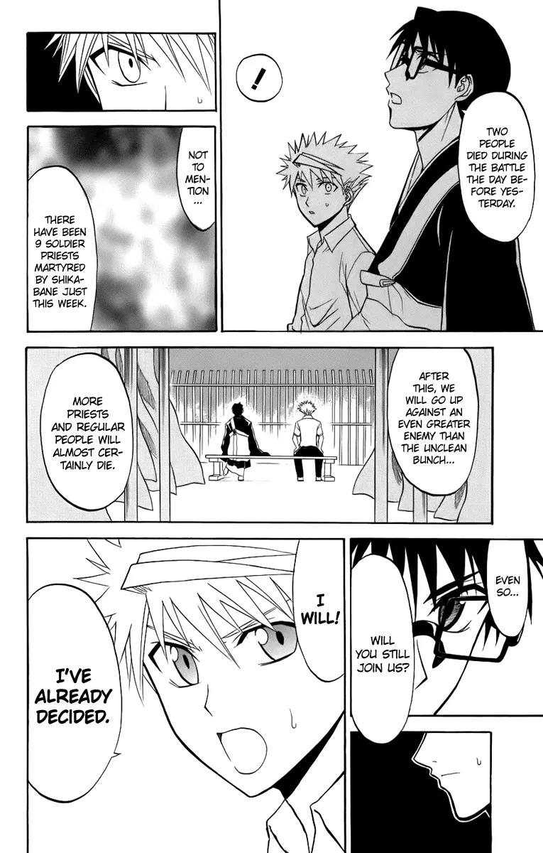 Shikabane Hime Chapter 20 page 23 - Chapter 20: Vol.5 Death 20: Throne