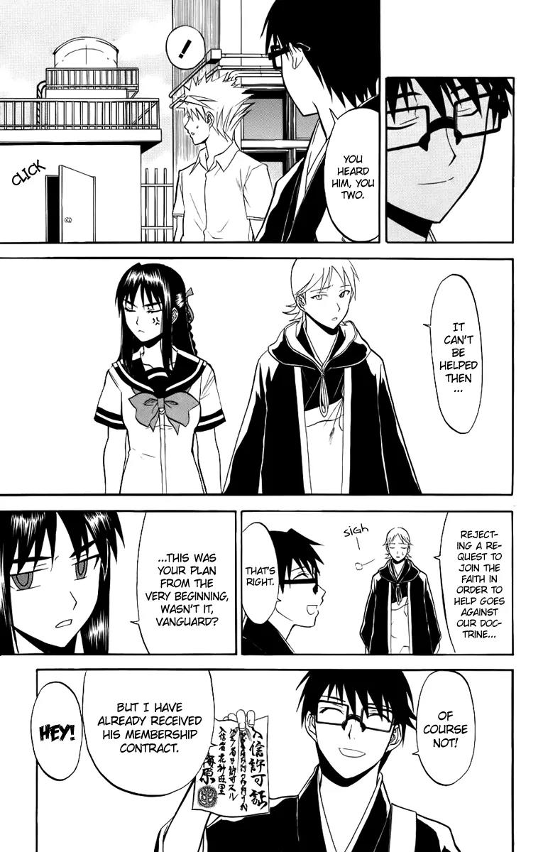 Shikabane Hime Chapter 20 page 24 - Chapter 20: Vol.5 Death 20: Throne
