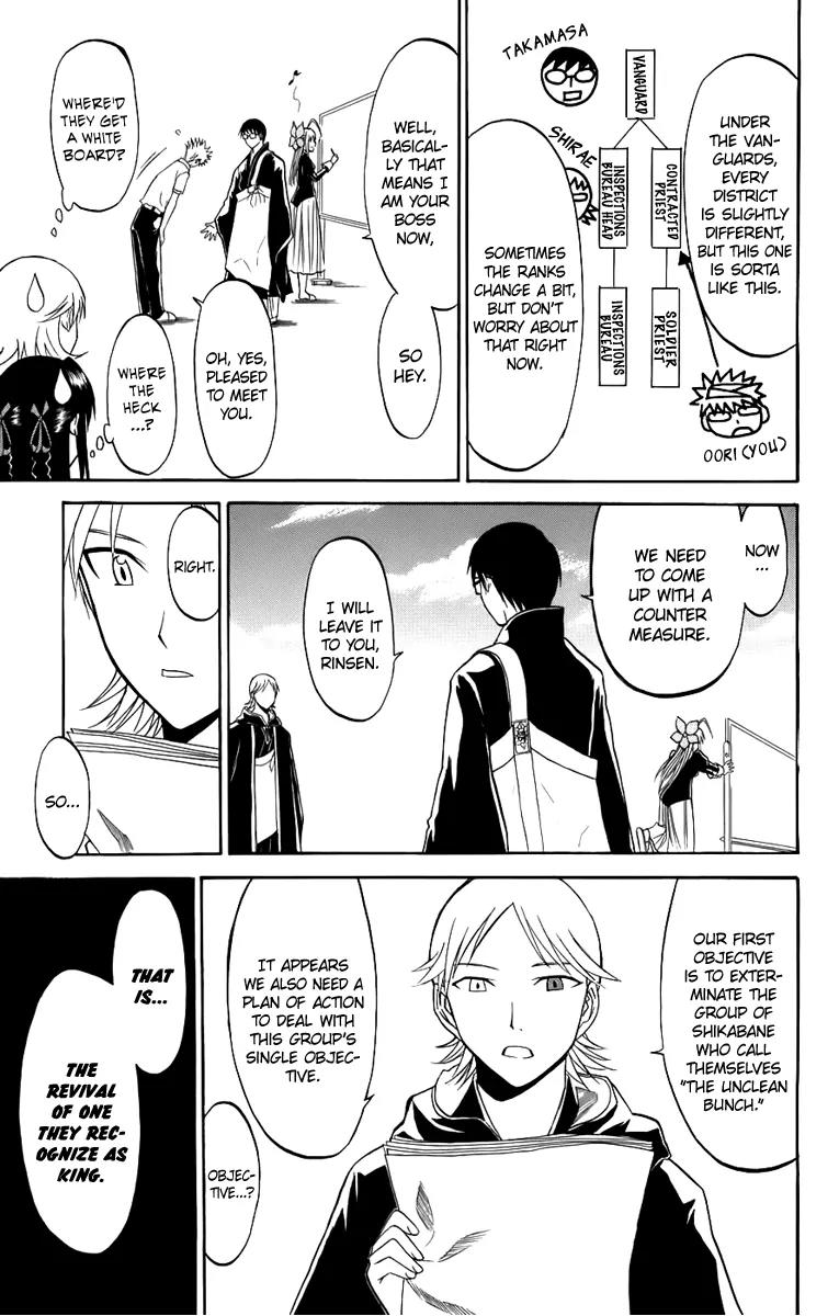 Shikabane Hime Chapter 20 page 26 - Chapter 20: Vol.5 Death 20: Throne