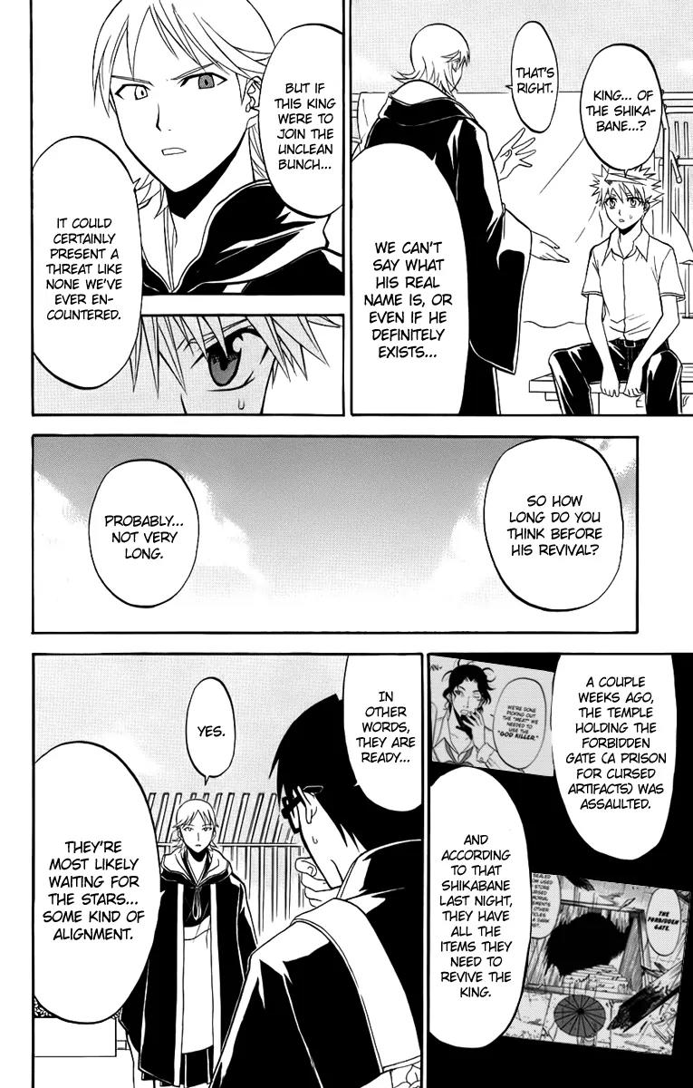 Shikabane Hime Chapter 20 page 27 - Chapter 20: Vol.5 Death 20: Throne