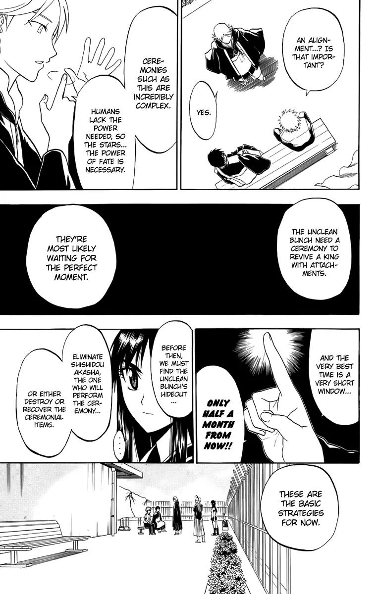Shikabane Hime Chapter 20 page 28 - Chapter 20: Vol.5 Death 20: Throne