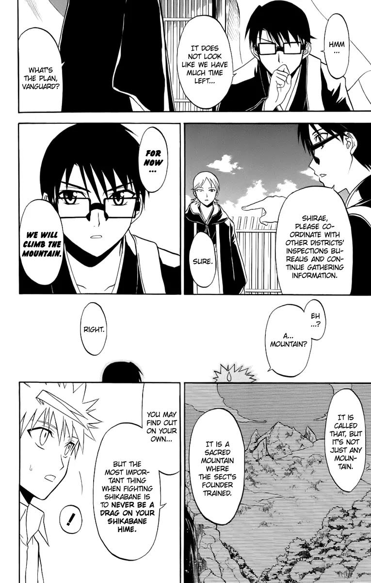 Shikabane Hime Chapter 20 page 29 - Chapter 20: Vol.5 Death 20: Throne