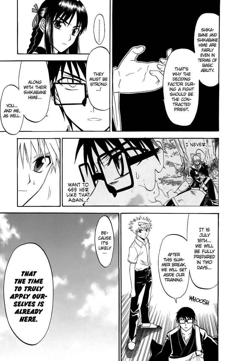 Shikabane Hime Chapter 20 page 30 - Chapter 20: Vol.5 Death 20: Throne