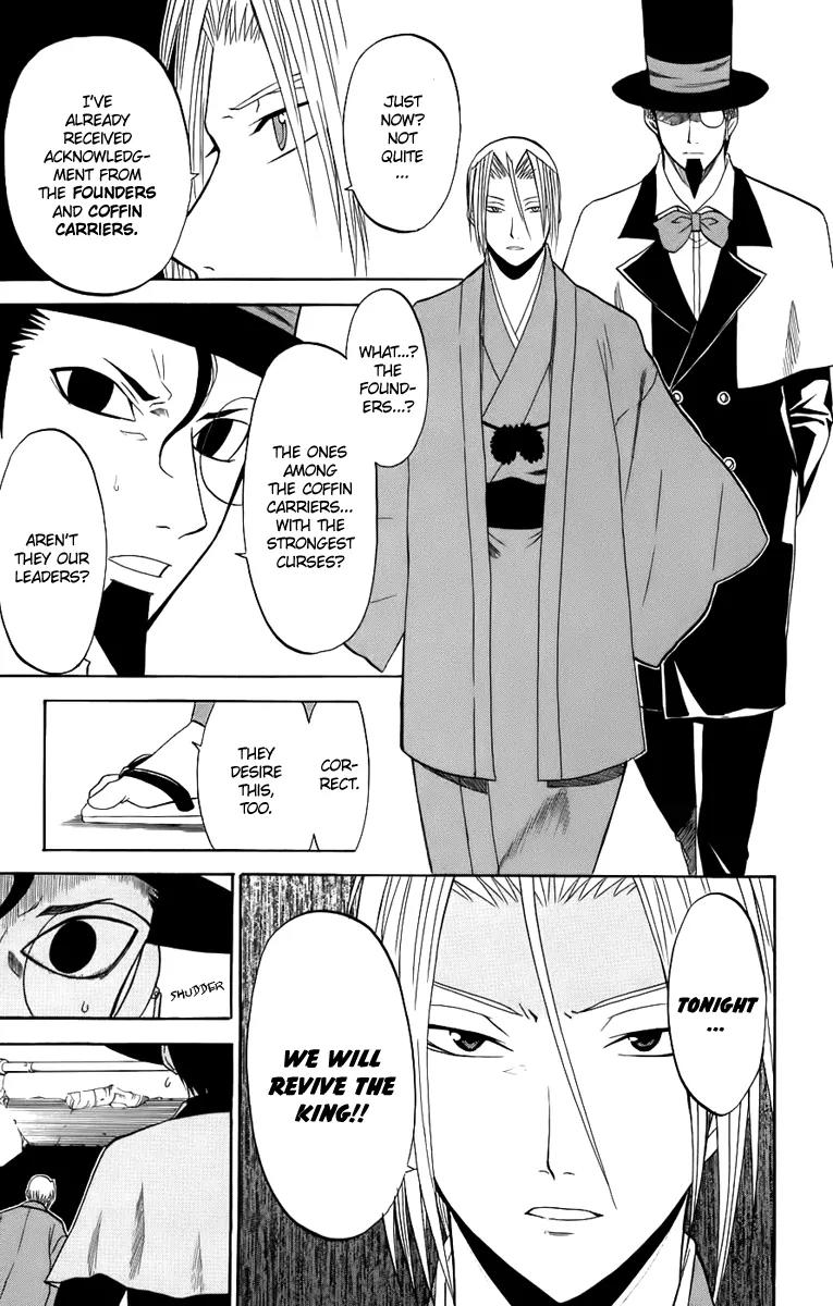 Shikabane Hime Chapter 20 page 32 - Chapter 20: Vol.5 Death 20: Throne