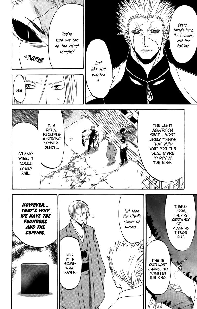 Shikabane Hime Chapter 20 page 34 - Chapter 20: Vol.5 Death 20: Throne