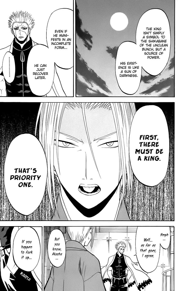 Shikabane Hime Chapter 20 page 35 - Chapter 20: Vol.5 Death 20: Throne