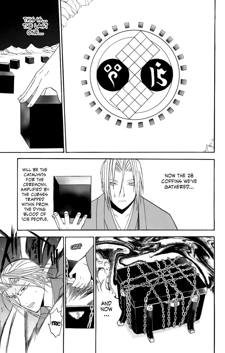 Shikabane Hime Chapter 20 page 37 - Chapter 20: Vol.5 Death 20: Throne