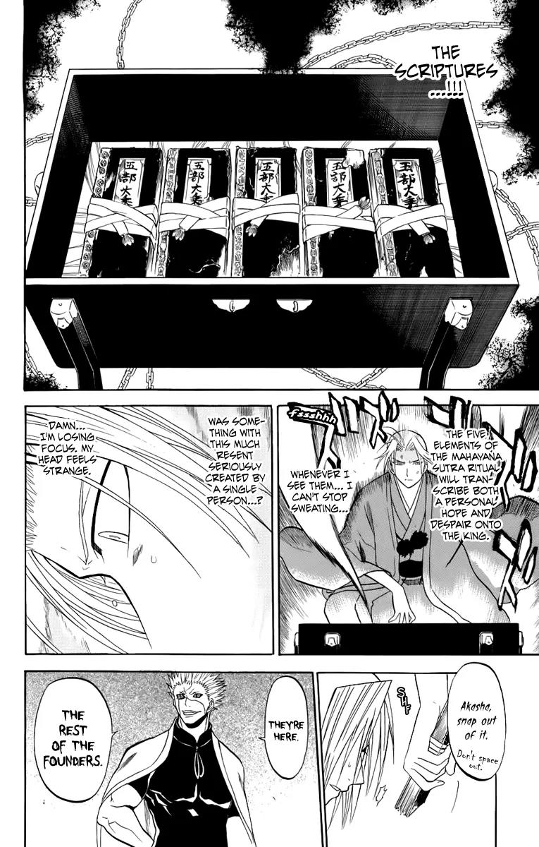 Shikabane Hime Chapter 20 page 38 - Chapter 20: Vol.5 Death 20: Throne