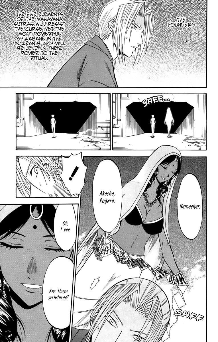 Shikabane Hime Chapter 20 page 39 - Chapter 20: Vol.5 Death 20: Throne