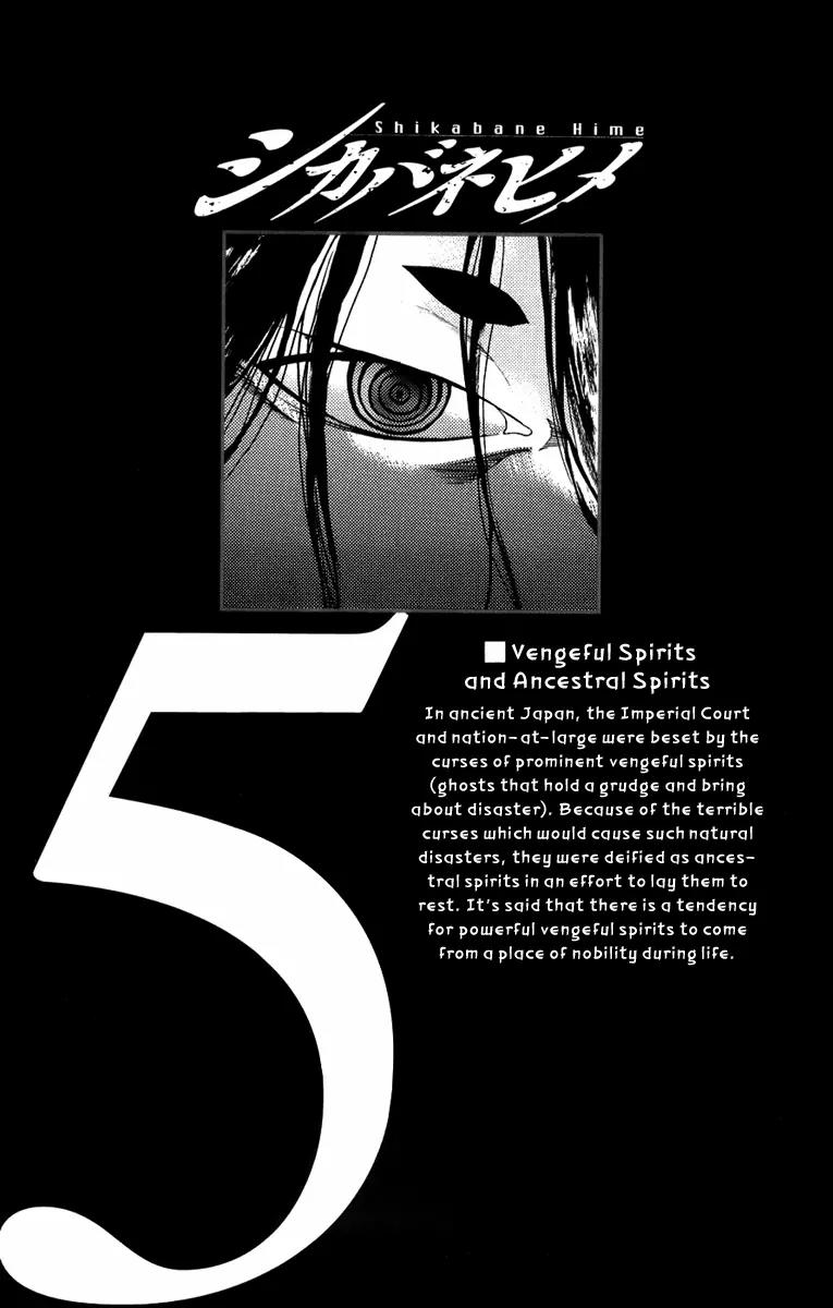 Shikabane Hime Chapter 20 page 4 - Chapter 20: Vol.5 Death 20: Throne