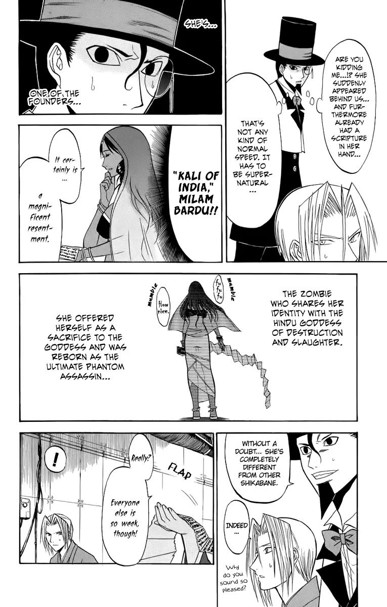 Shikabane Hime Chapter 20 page 40 - Chapter 20: Vol.5 Death 20: Throne