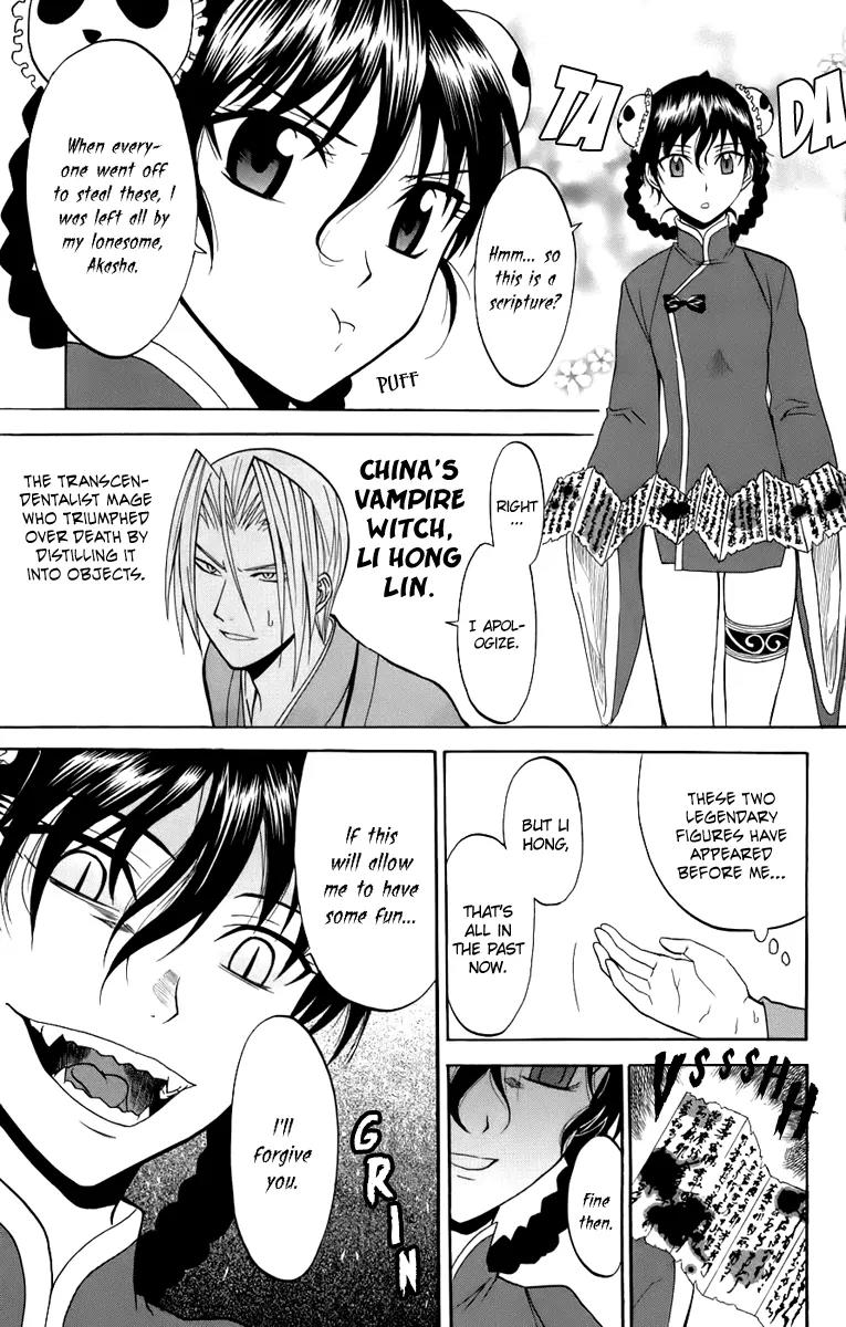 Shikabane Hime Chapter 20 page 41 - Chapter 20: Vol.5 Death 20: Throne