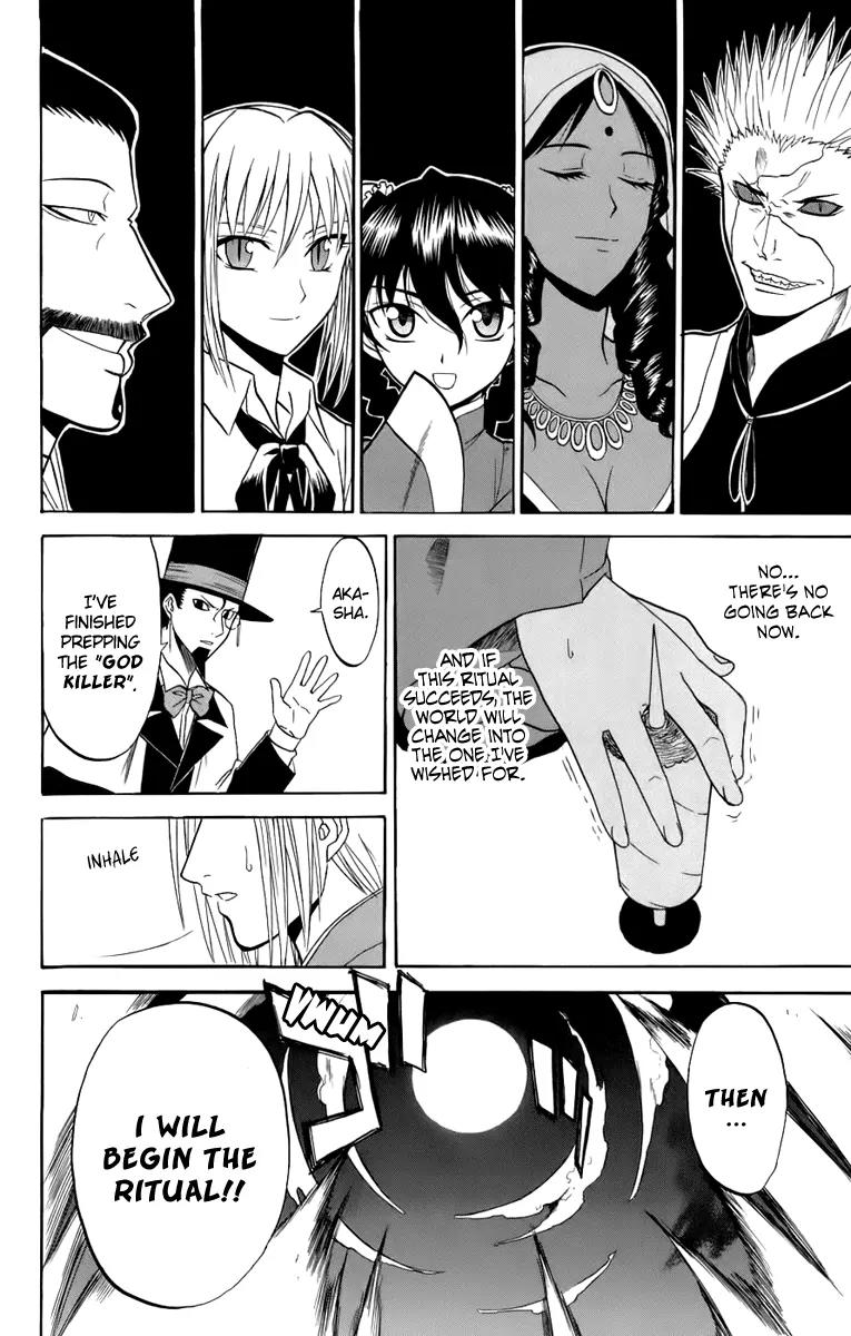 Shikabane Hime Chapter 20 page 44 - Chapter 20: Vol.5 Death 20: Throne