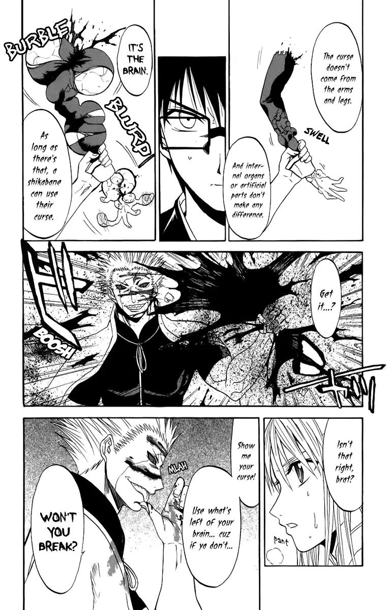 Shikabane Hime Chapter 20 page 7 - Chapter 20: Vol.5 Death 20: Throne