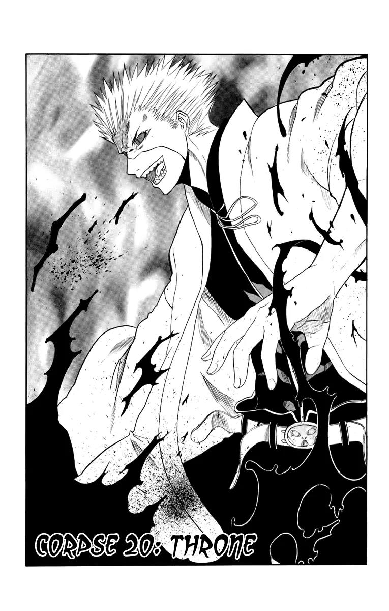 Shikabane Hime Chapter 20 page 8 - Chapter 20: Vol.5 Death 20: Throne