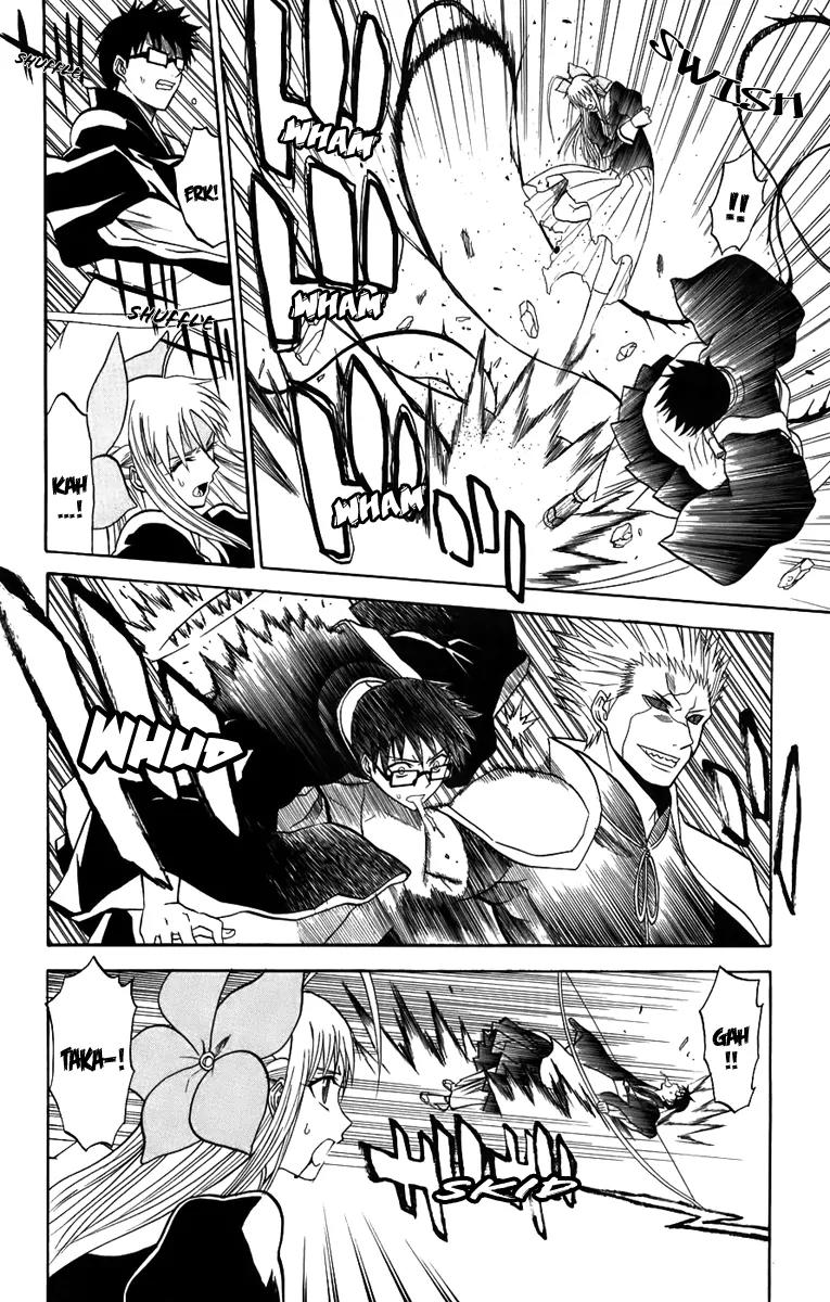 Shikabane Hime Chapter 20 page 9 - Chapter 20: Vol.5 Death 20: Throne