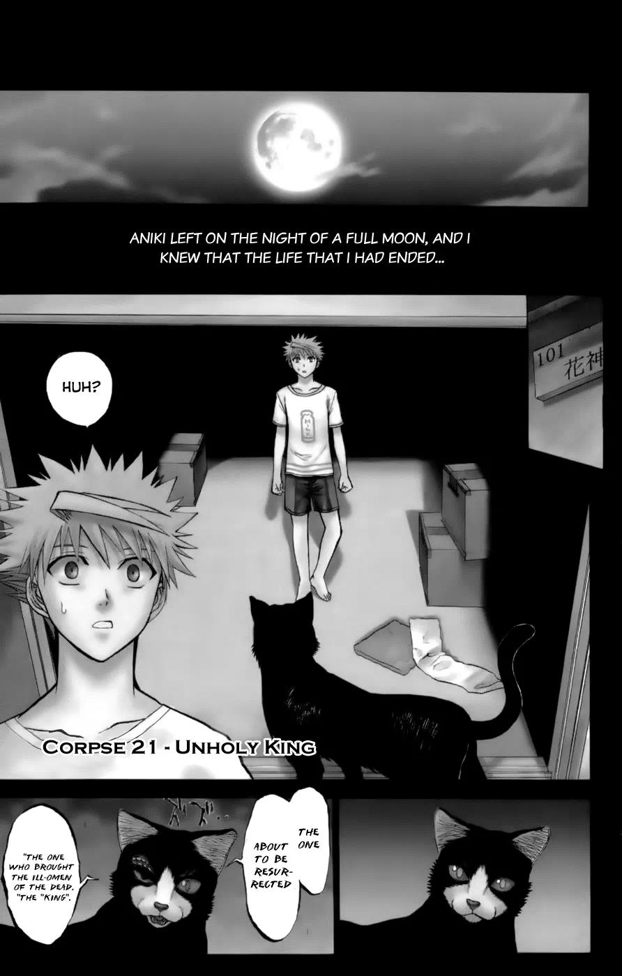 Shikabane Hime Chapter 21 page 1 - Chapter 21: Vol.5 Death 21: Unholy King