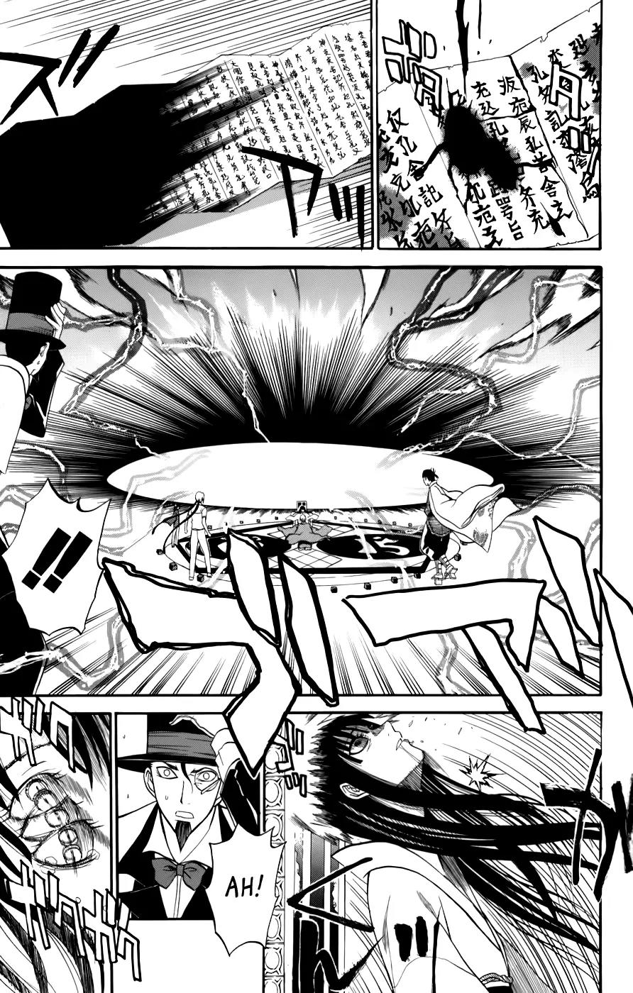 Shikabane Hime Chapter 21 page 10 - Chapter 21: Vol.5 Death 21: Unholy King