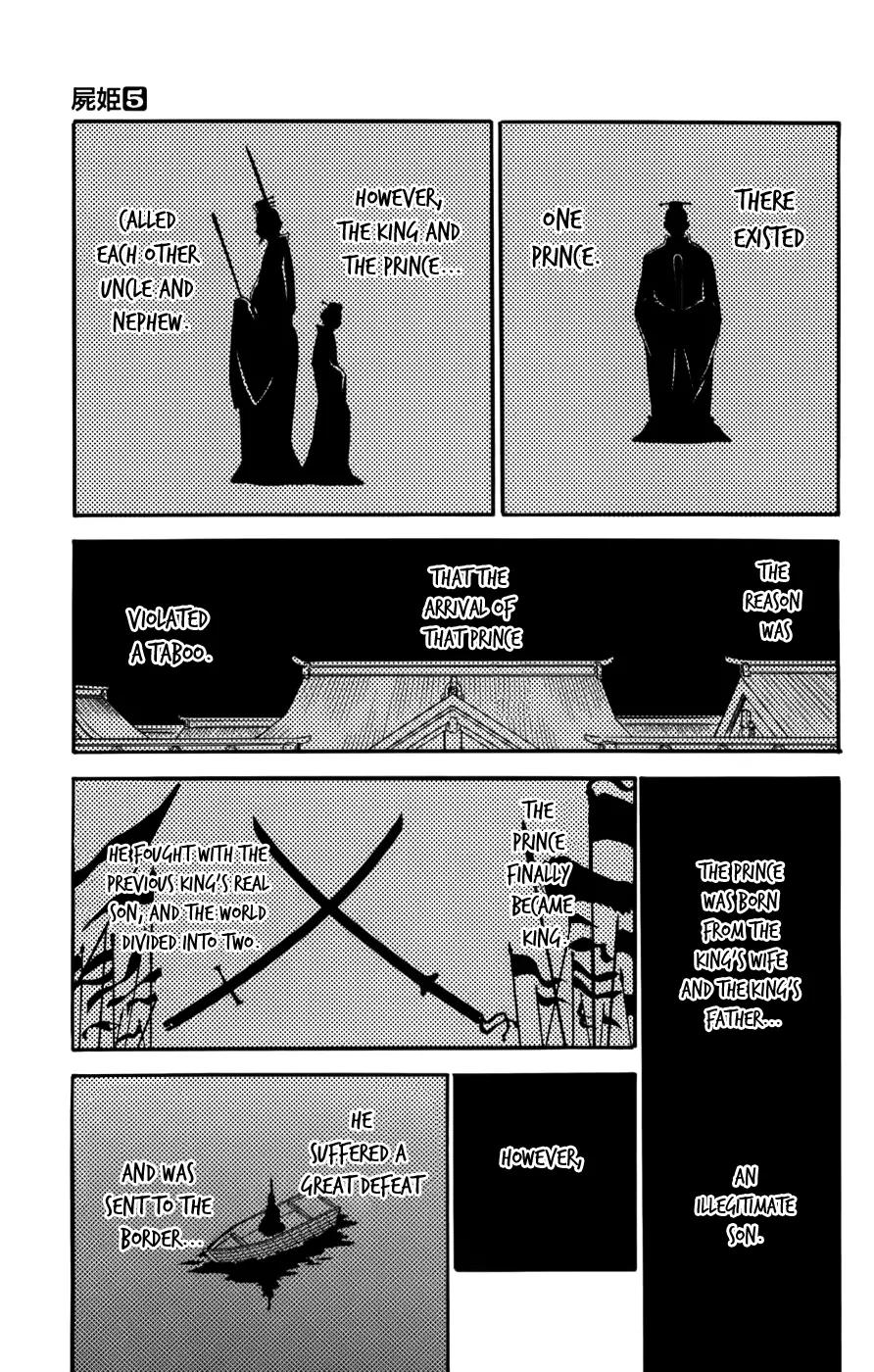 Shikabane Hime Chapter 21 page 12 - Chapter 21: Vol.5 Death 21: Unholy King