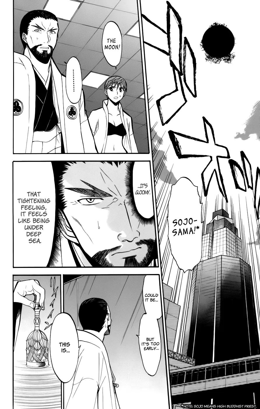 Shikabane Hime Chapter 21 page 15 - Chapter 21: Vol.5 Death 21: Unholy King