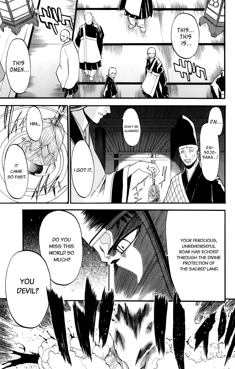 Shikabane Hime Chapter 21 page 16 - Chapter 21: Vol.5 Death 21: Unholy King