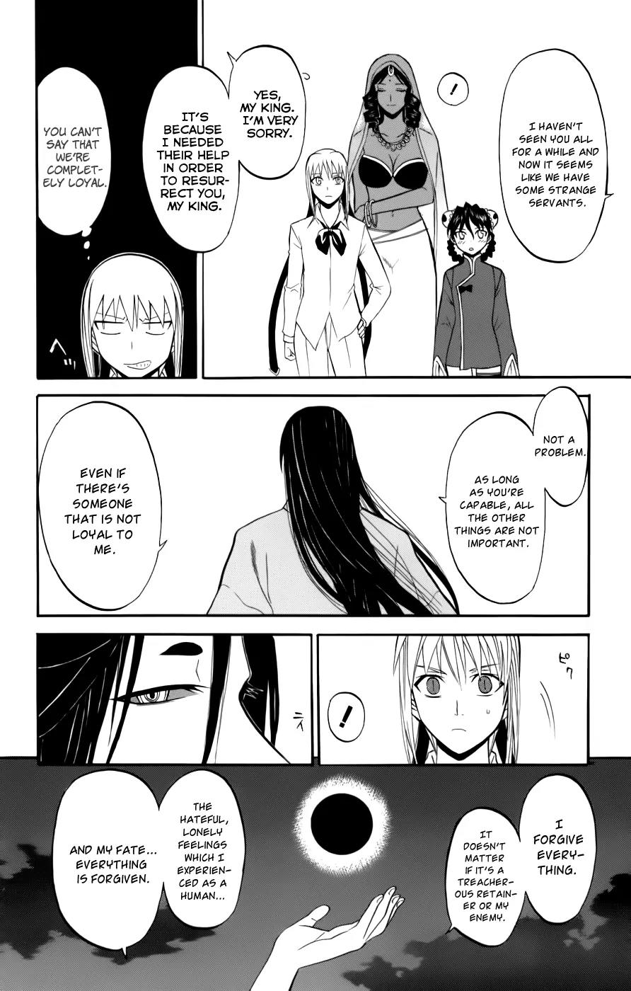 Shikabane Hime Chapter 21 page 20 - Chapter 21: Vol.5 Death 21: Unholy King