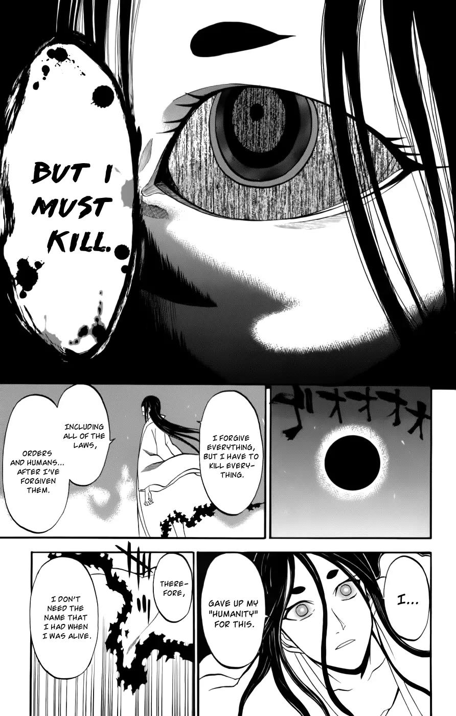 Shikabane Hime Chapter 21 page 21 - Chapter 21: Vol.5 Death 21: Unholy King