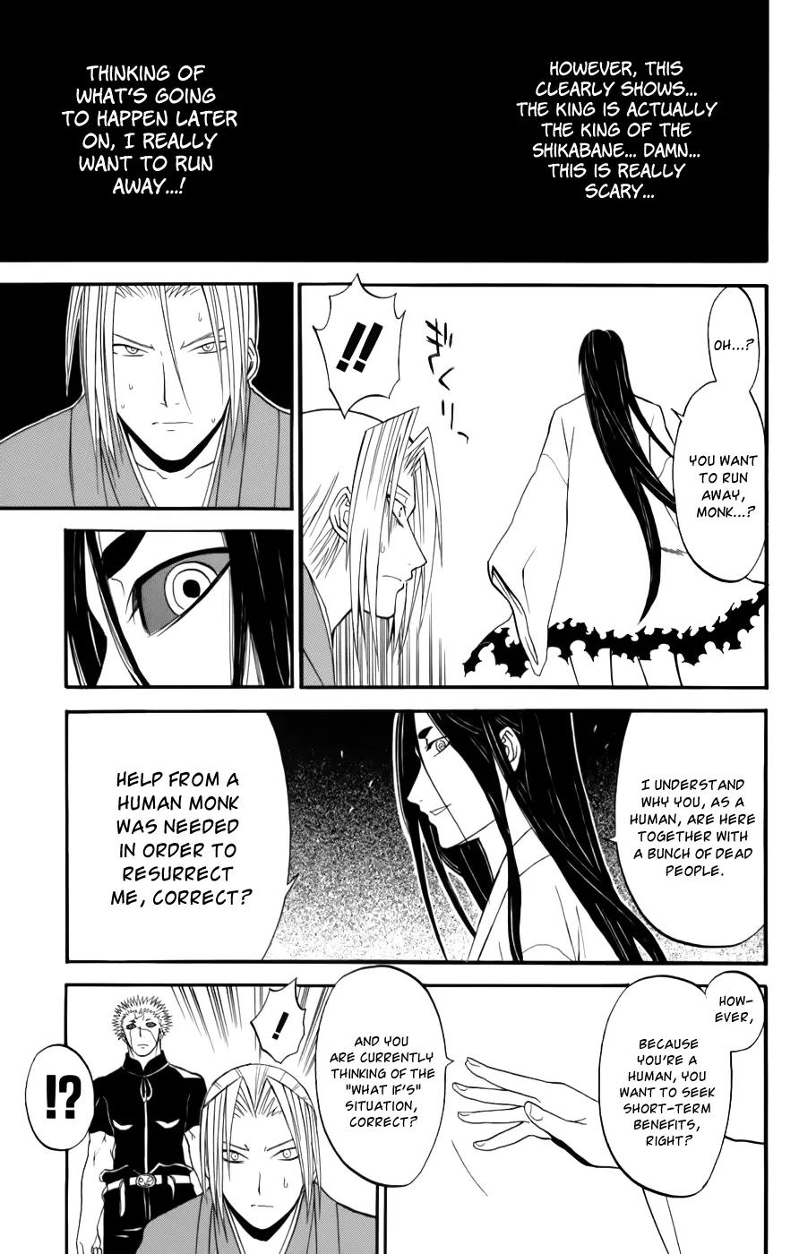 Shikabane Hime Chapter 21 page 23 - Chapter 21: Vol.5 Death 21: Unholy King