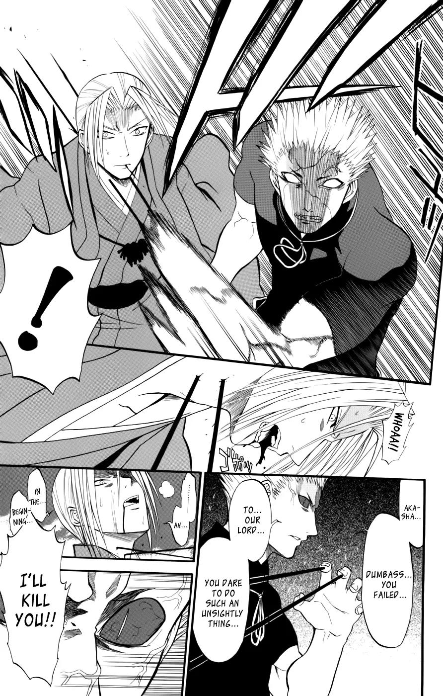 Shikabane Hime Chapter 21 page 25 - Chapter 21: Vol.5 Death 21: Unholy King