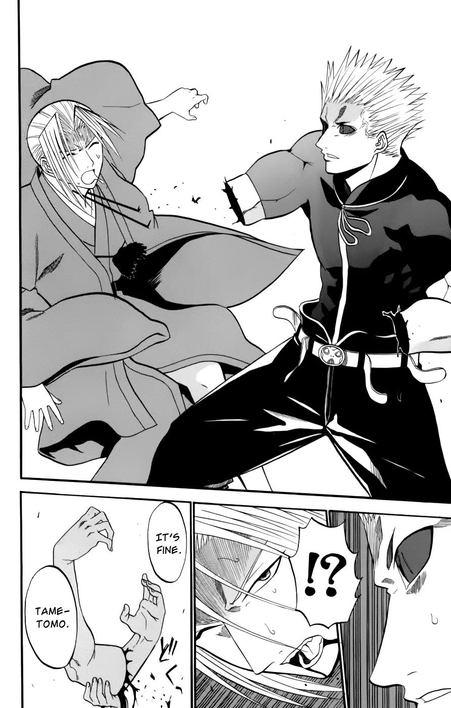 Shikabane Hime Chapter 21 page 26 - Chapter 21: Vol.5 Death 21: Unholy King