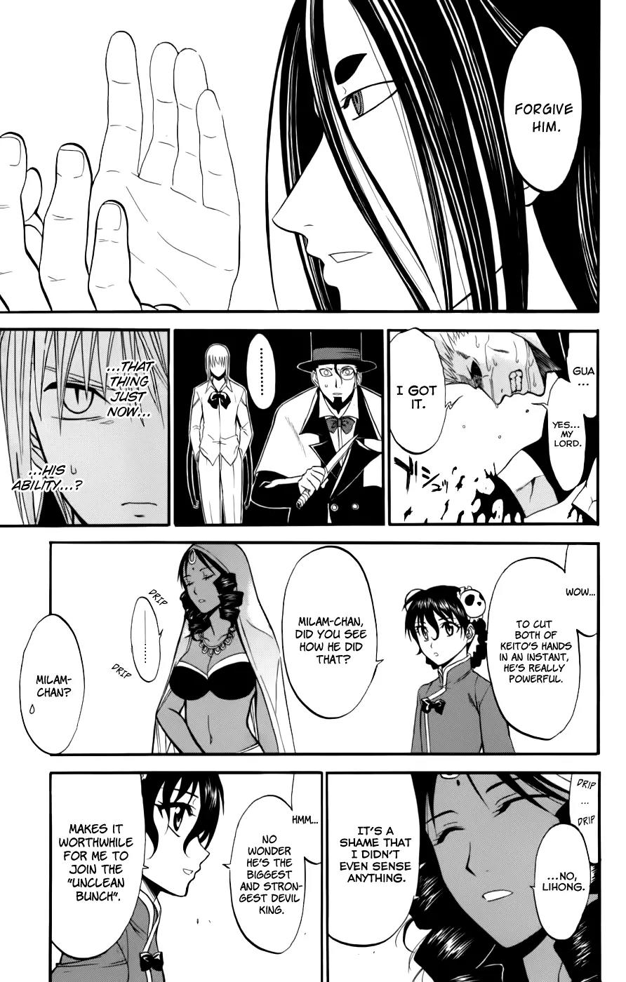Shikabane Hime Chapter 21 page 27 - Chapter 21: Vol.5 Death 21: Unholy King
