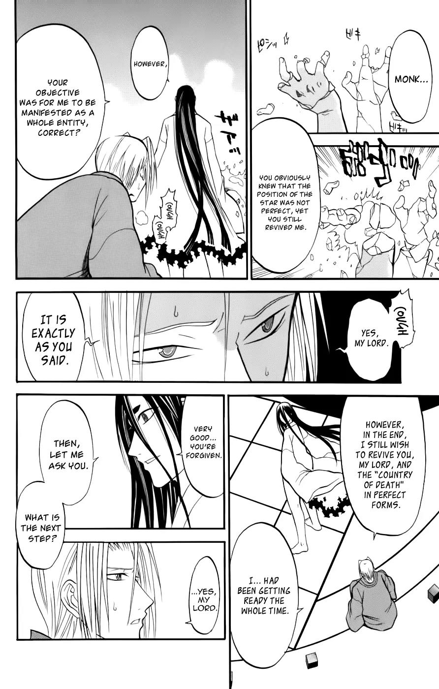 Shikabane Hime Chapter 21 page 28 - Chapter 21: Vol.5 Death 21: Unholy King