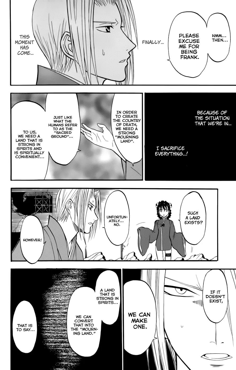 Shikabane Hime Chapter 21 page 30 - Chapter 21: Vol.5 Death 21: Unholy King