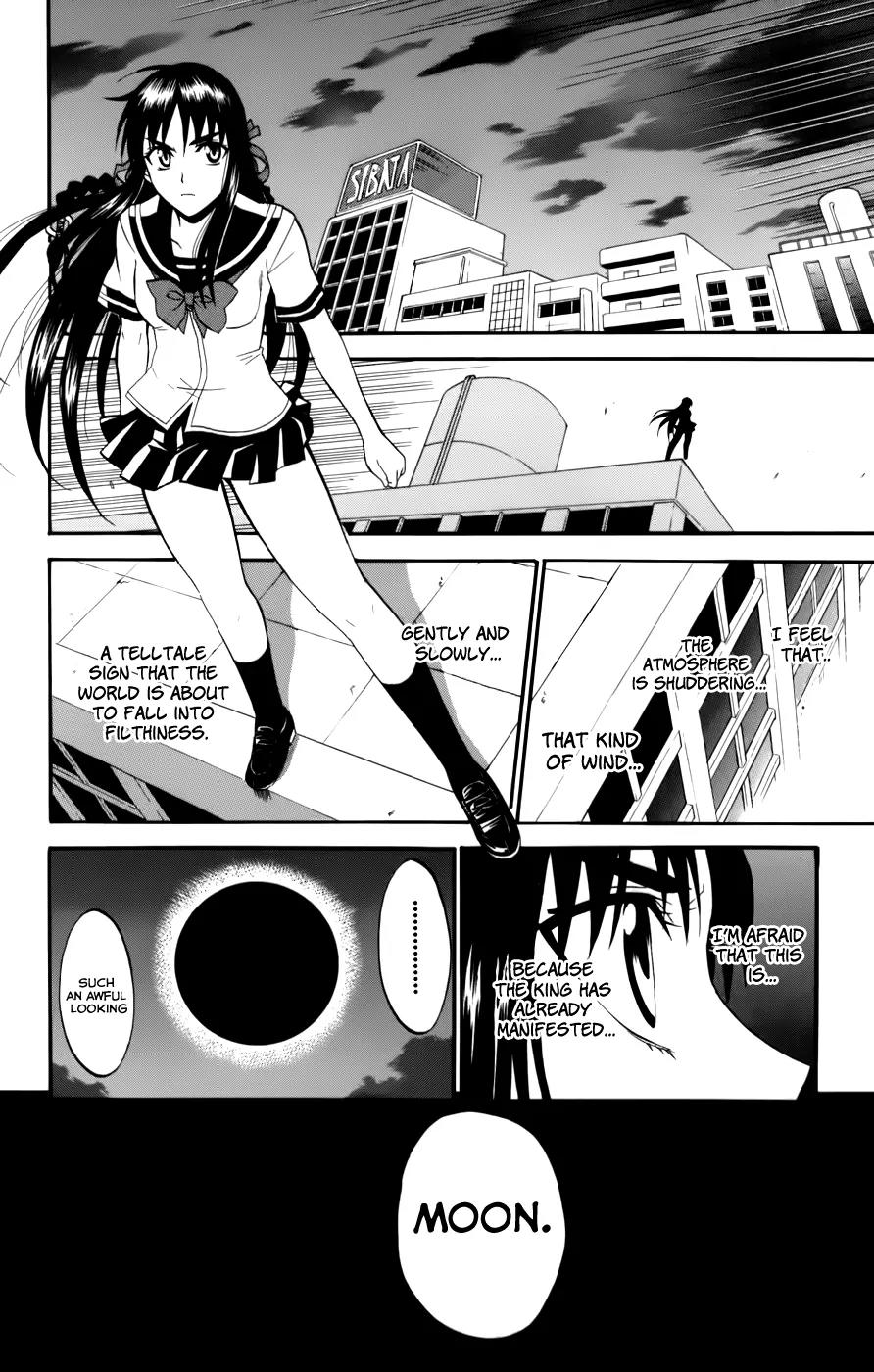 Shikabane Hime Chapter 21 page 34 - Chapter 21: Vol.5 Death 21: Unholy King