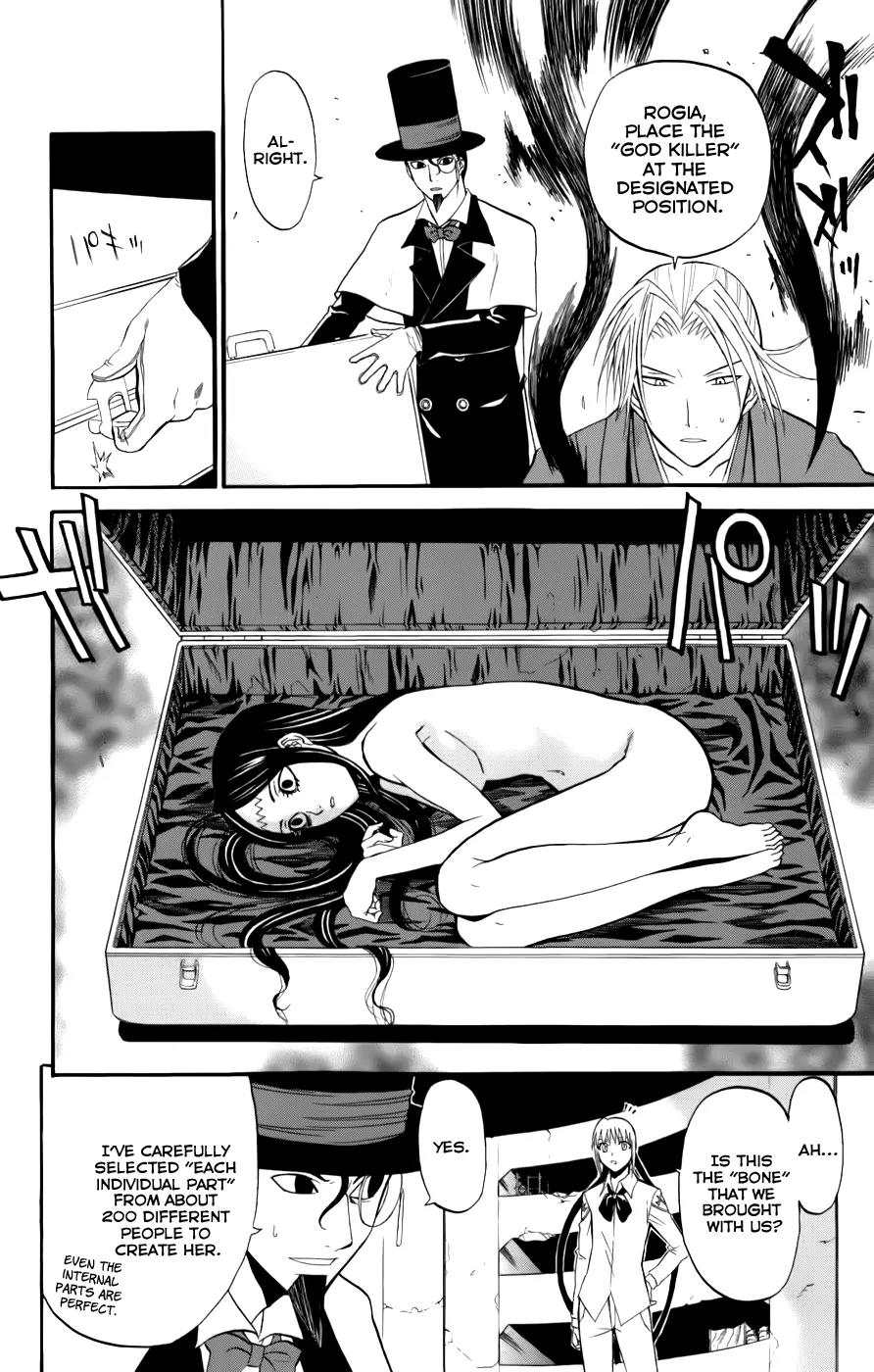 Shikabane Hime Chapter 21 page 5 - Chapter 21: Vol.5 Death 21: Unholy King
