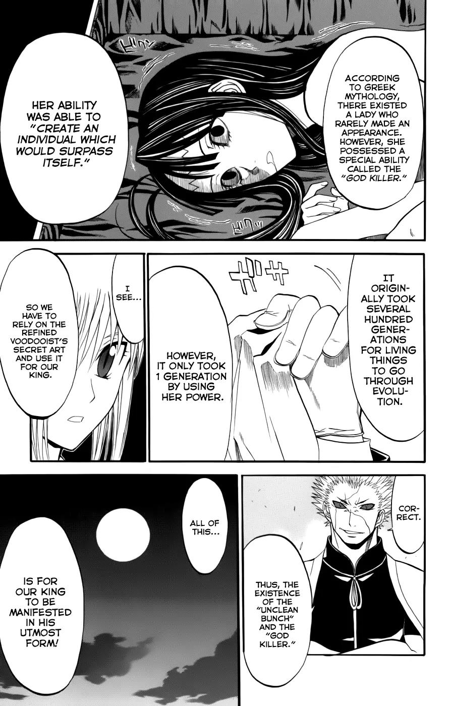 Shikabane Hime Chapter 21 page 6 - Chapter 21: Vol.5 Death 21: Unholy King