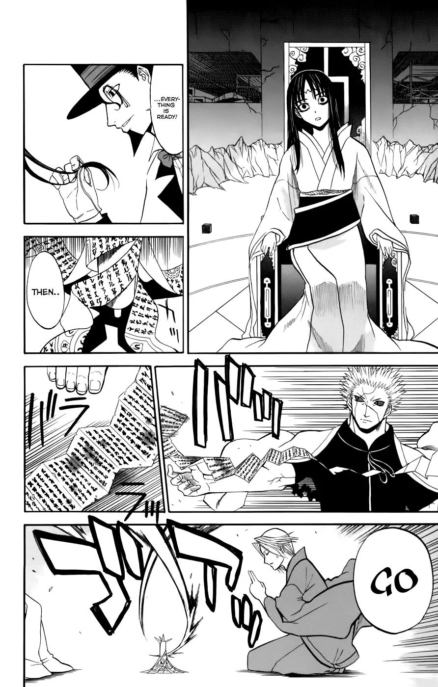 Shikabane Hime Chapter 21 page 7 - Chapter 21: Vol.5 Death 21: Unholy King