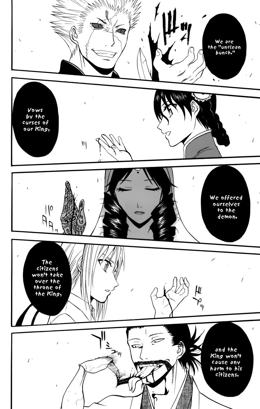 Shikabane Hime Chapter 21 page 9 - Chapter 21: Vol.5 Death 21: Unholy King