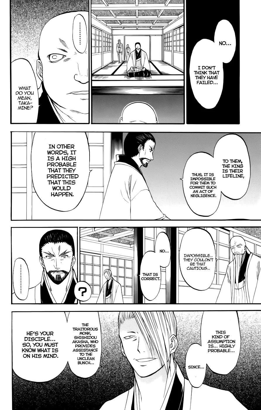 Shikabane Hime Chapter 22 page 10 - Chapter 22: Vol.5 Death 22: For All of Creation