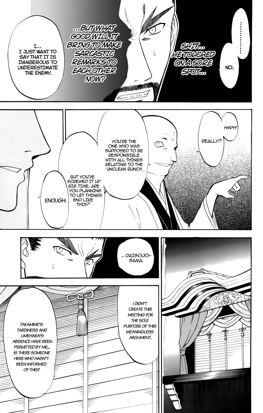 Shikabane Hime Chapter 22 page 11 - Chapter 22: Vol.5 Death 22: For All of Creation