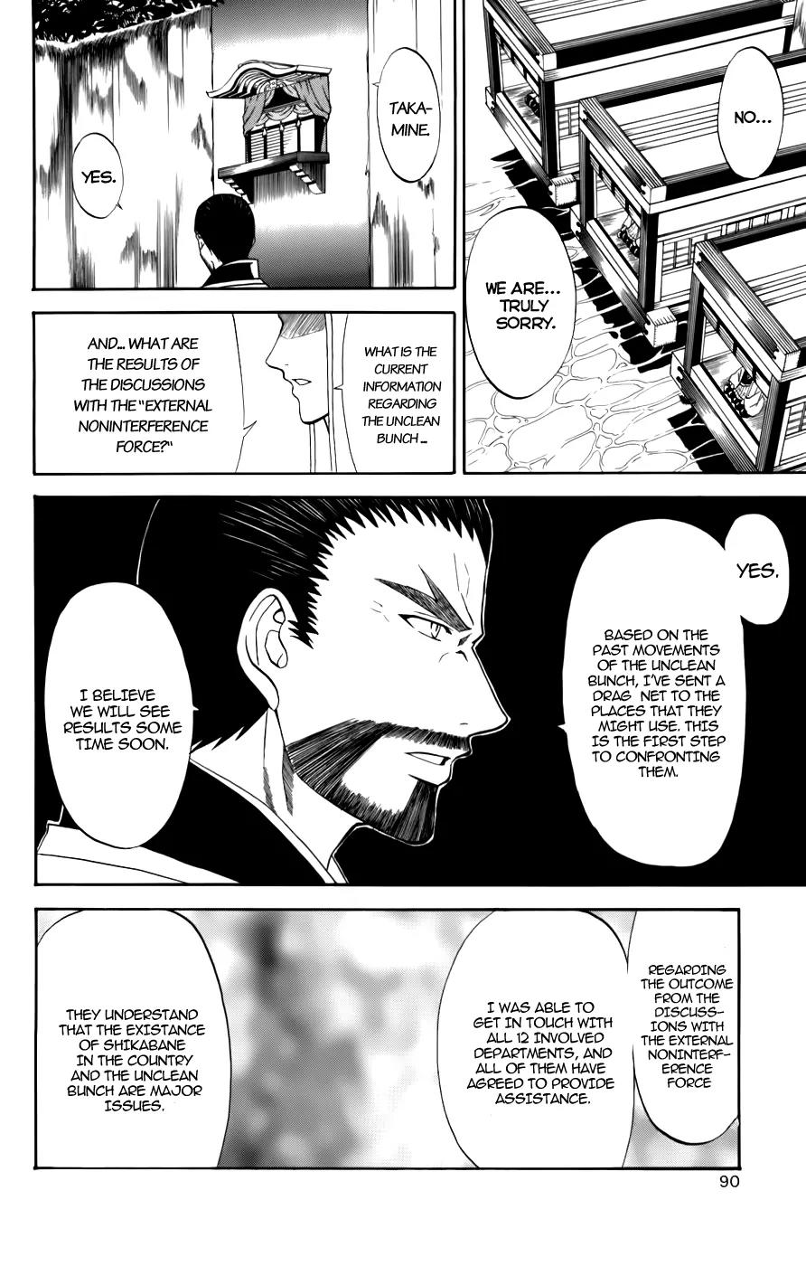 Shikabane Hime Chapter 22 page 12 - Chapter 22: Vol.5 Death 22: For All of Creation