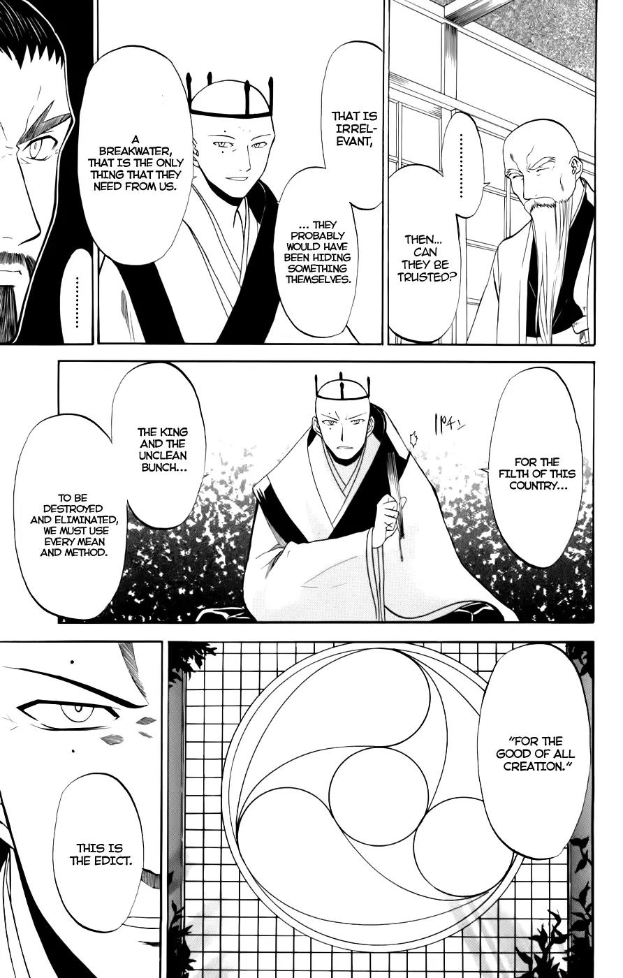Shikabane Hime Chapter 22 page 13 - Chapter 22: Vol.5 Death 22: For All of Creation
