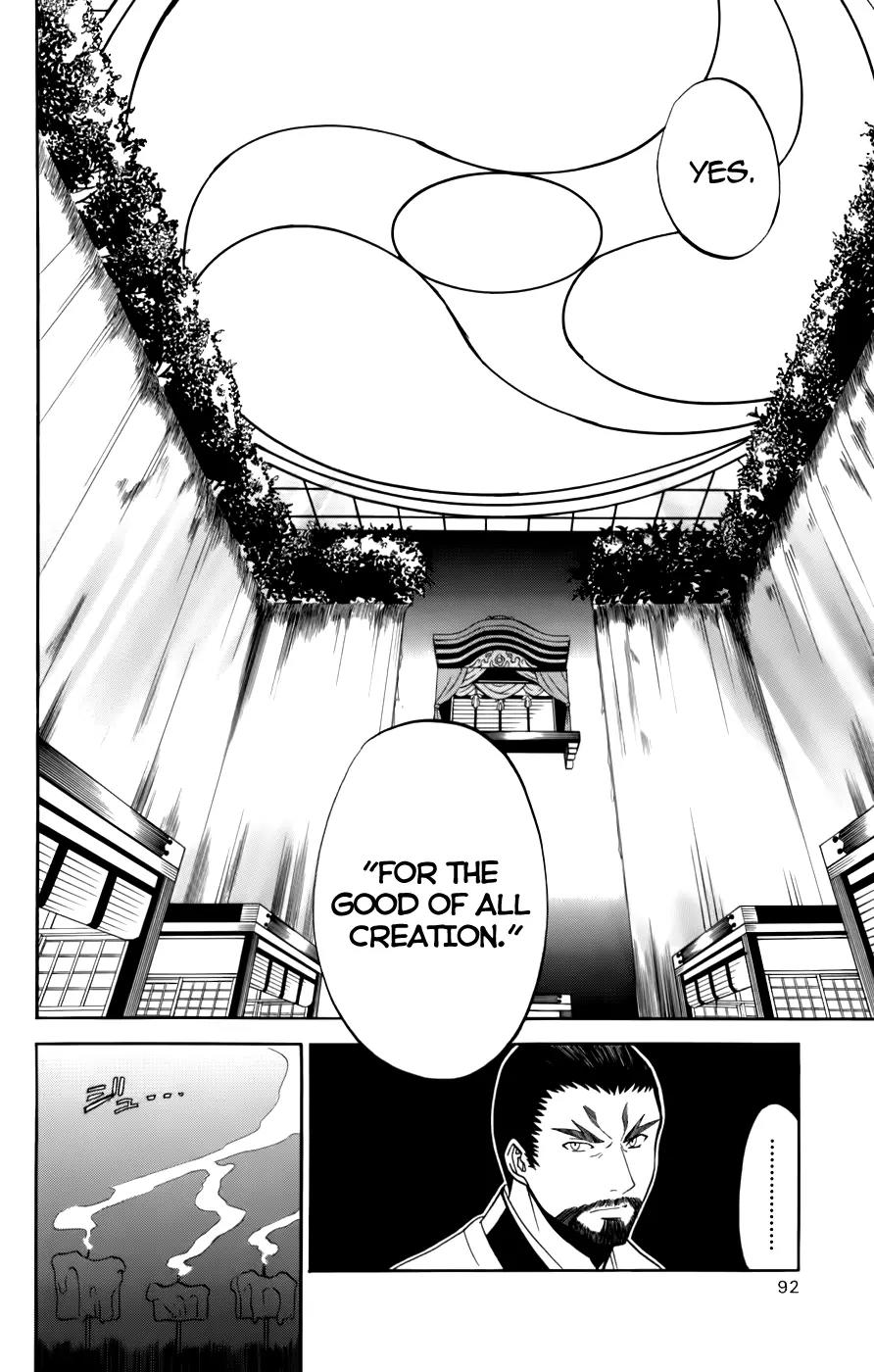 Shikabane Hime Chapter 22 page 14 - Chapter 22: Vol.5 Death 22: For All of Creation