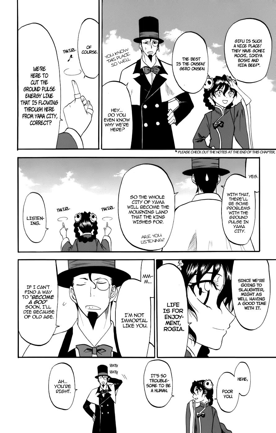 Shikabane Hime Chapter 22 page 16 - Chapter 22: Vol.5 Death 22: For All of Creation
