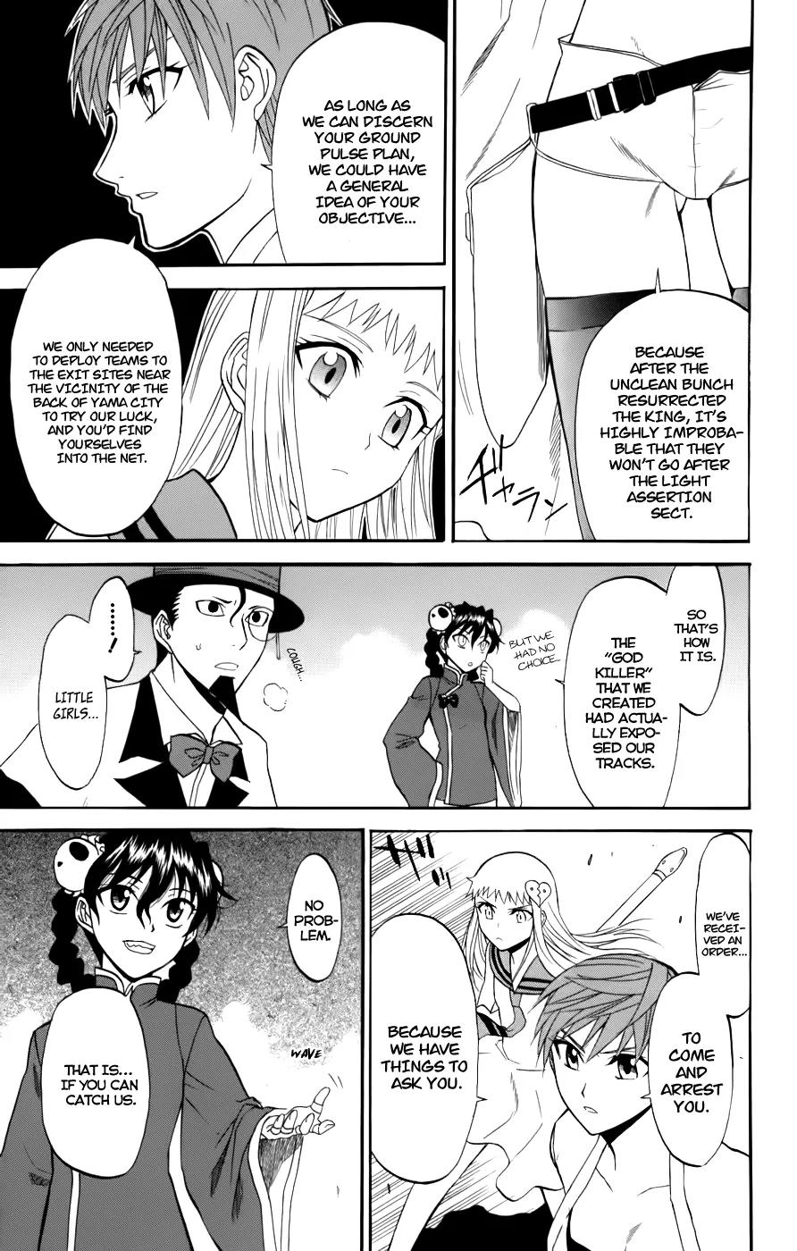 Shikabane Hime Chapter 22 page 19 - Chapter 22: Vol.5 Death 22: For All of Creation