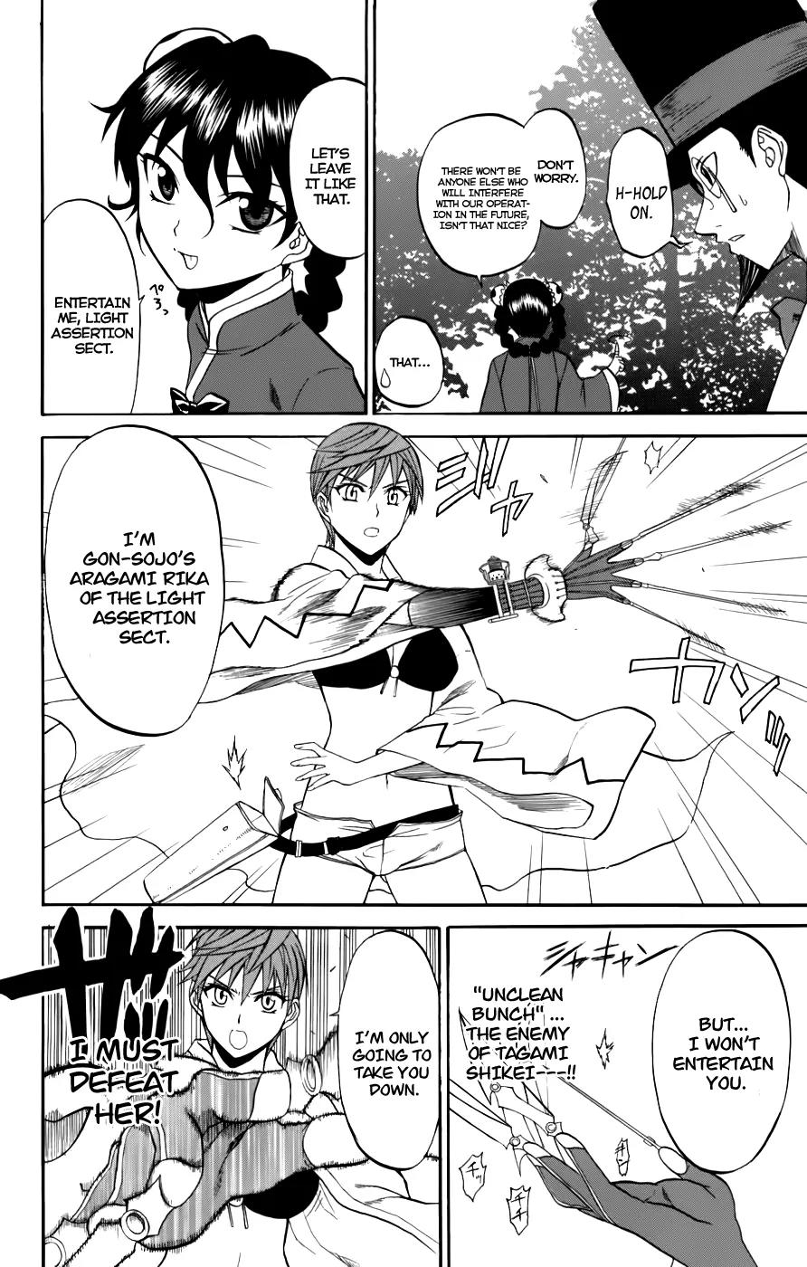 Shikabane Hime Chapter 22 page 20 - Chapter 22: Vol.5 Death 22: For All of Creation