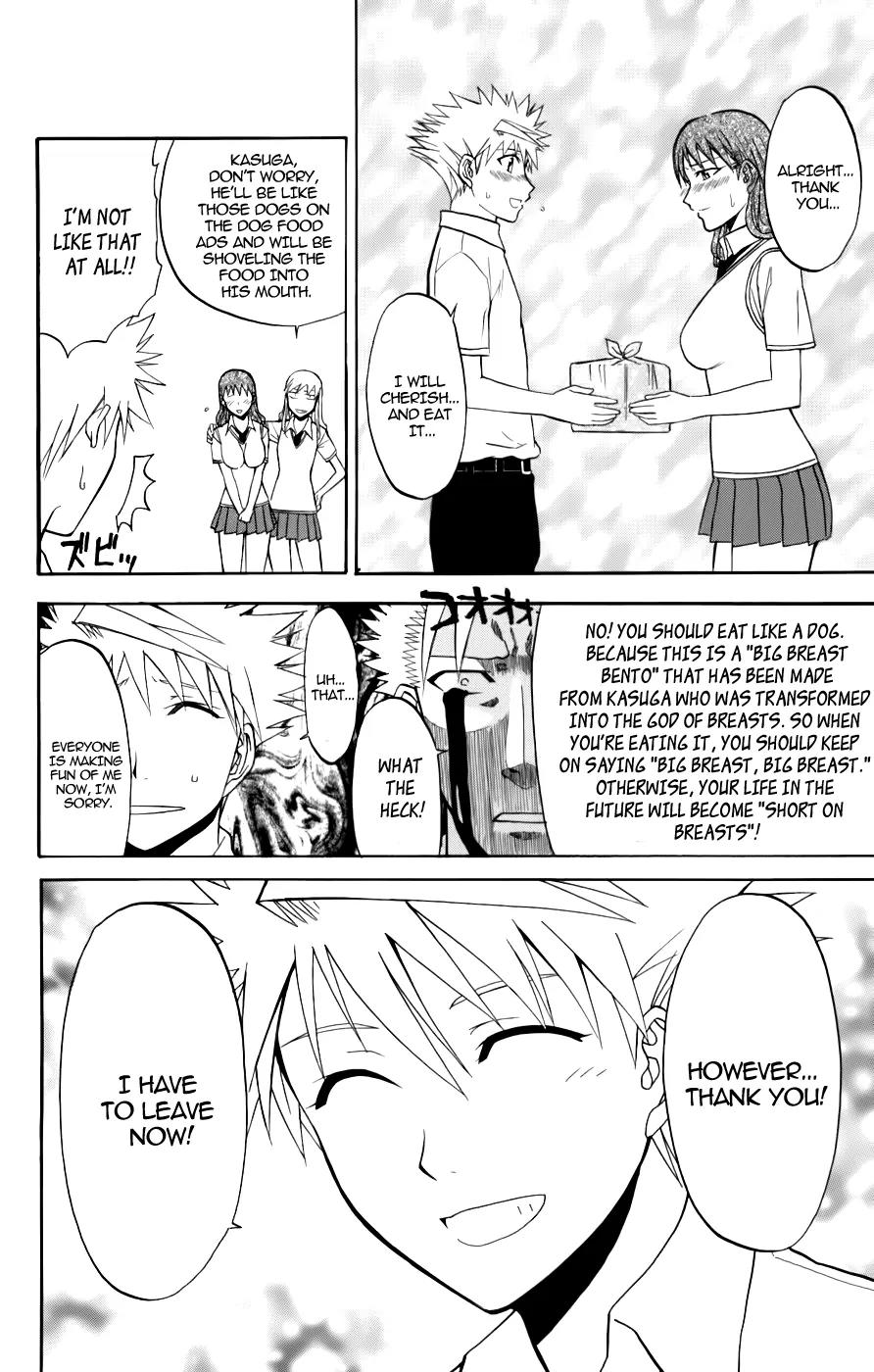 Shikabane Hime Chapter 22 page 24 - Chapter 22: Vol.5 Death 22: For All of Creation