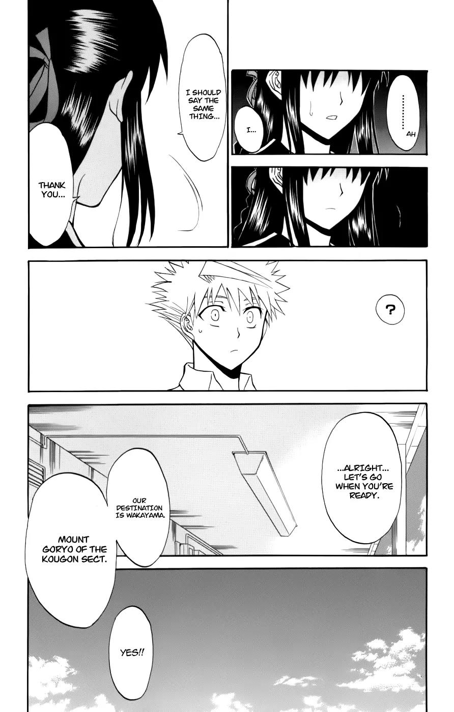 Shikabane Hime Chapter 22 page 27 - Chapter 22: Vol.5 Death 22: For All of Creation